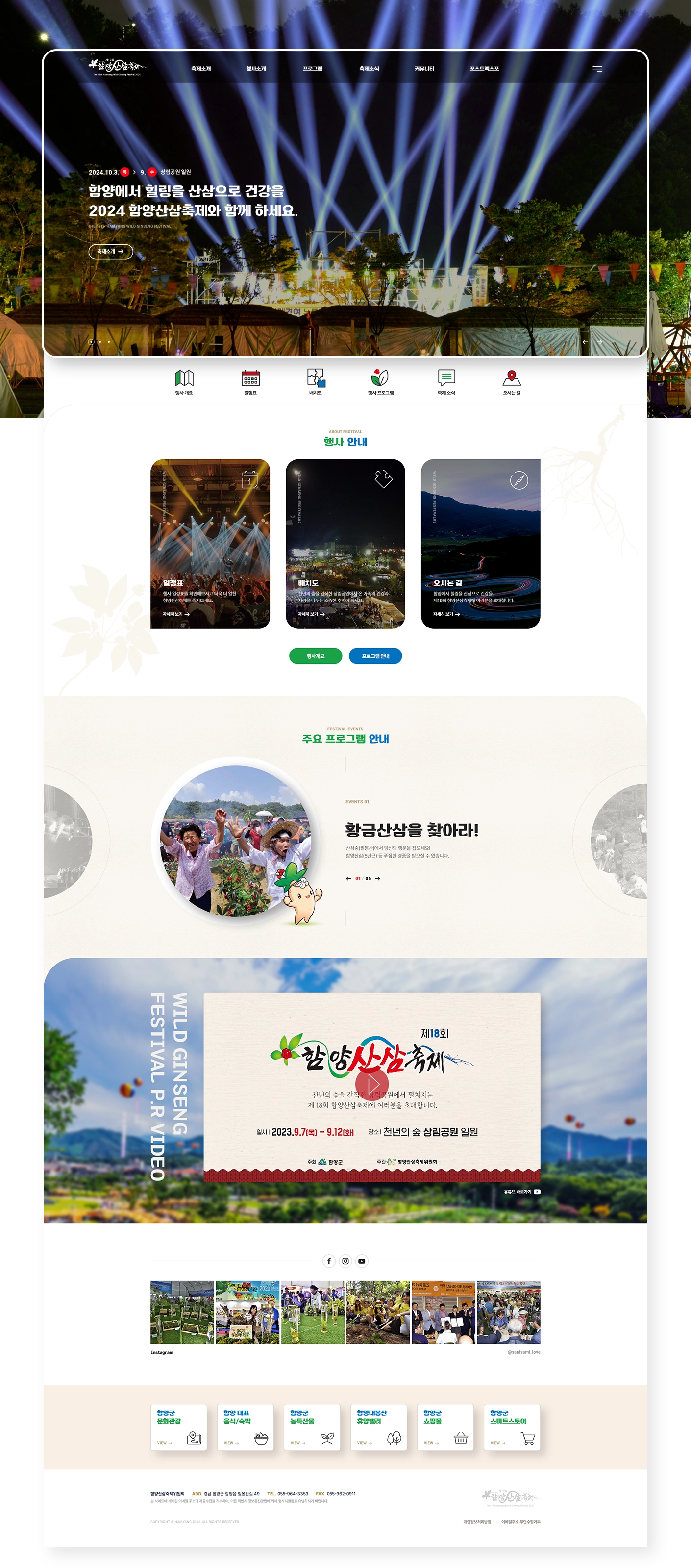 hyfestival