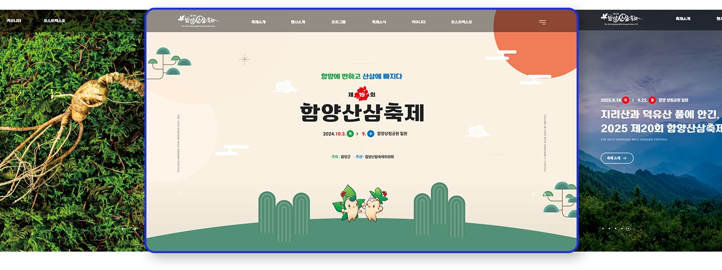 hyfestival