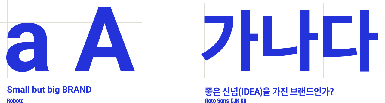 아이디어두잇