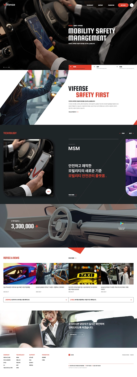 바이펜서 제안용 디자인